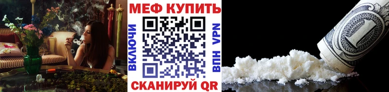 Наркота Армянск Каннабис Амфетамин hydra ссылка Меф СОЛЬ Гашиш