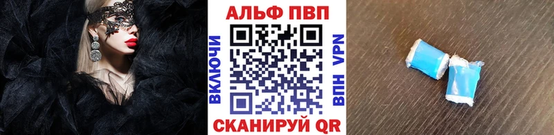 Alpha-PVP СК  Армянск 