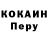 КЕТАМИН VHQ isa Nurm