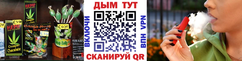 Печенье с ТГК конопля  мориарти официальный сайт  Армянск  закладка 