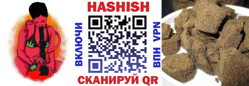 ГАШИШ Premium  купить   Армянск 