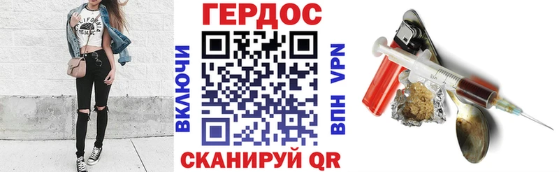 Героин гречка  Армянск 