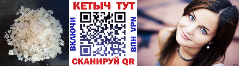Кетамин ketamine  Армянск 
