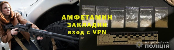 мефедрон Алзамай