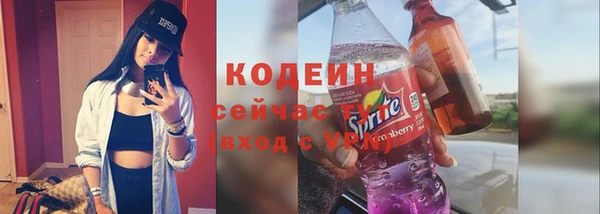 стафф Киренск