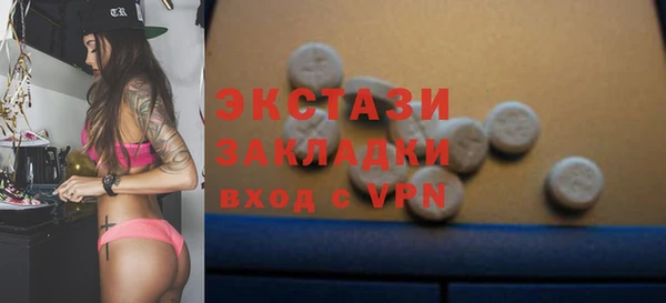 сатива Алексин