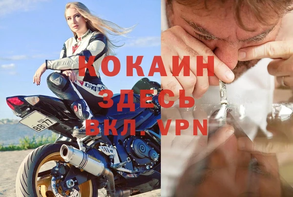мефедрон Алзамай