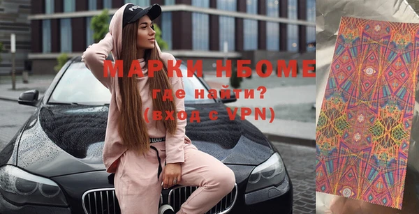 мефедрон Алзамай