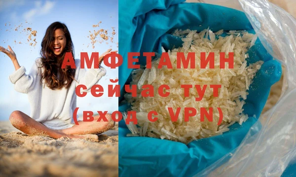 мефедрон Осташков