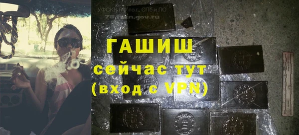 прущие крисы Кинешма