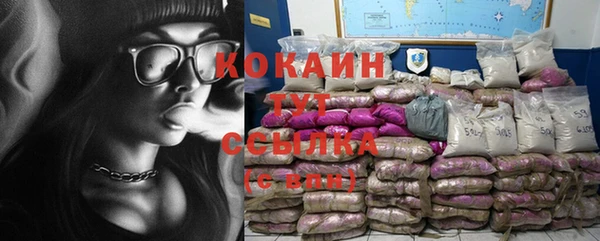 мефедрон Алзамай