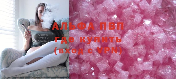 круглые Осинники