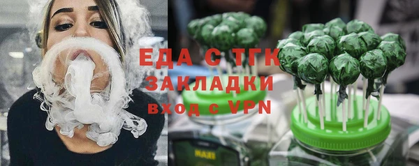 мефедрон Алзамай