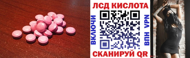 ЛСД экстази ecstasy Армянск