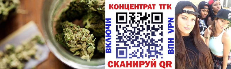 Дистиллят ТГК жижа  Армянск 